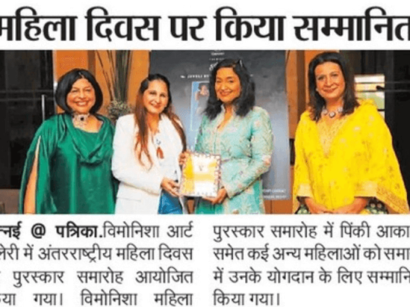 Chennai based Image Consultant Pinky Akash recently received an award for empowering women from Vimonisha Exhibitions